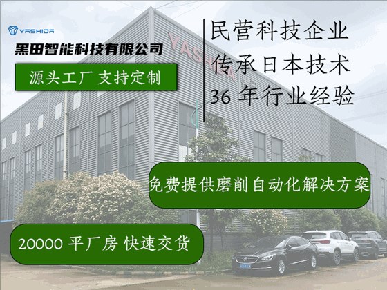 大水磨落地页_01.gif