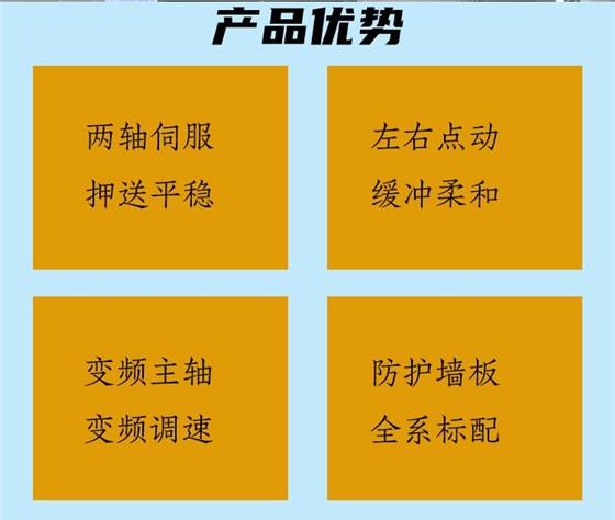 YASHIDA全自动磨床