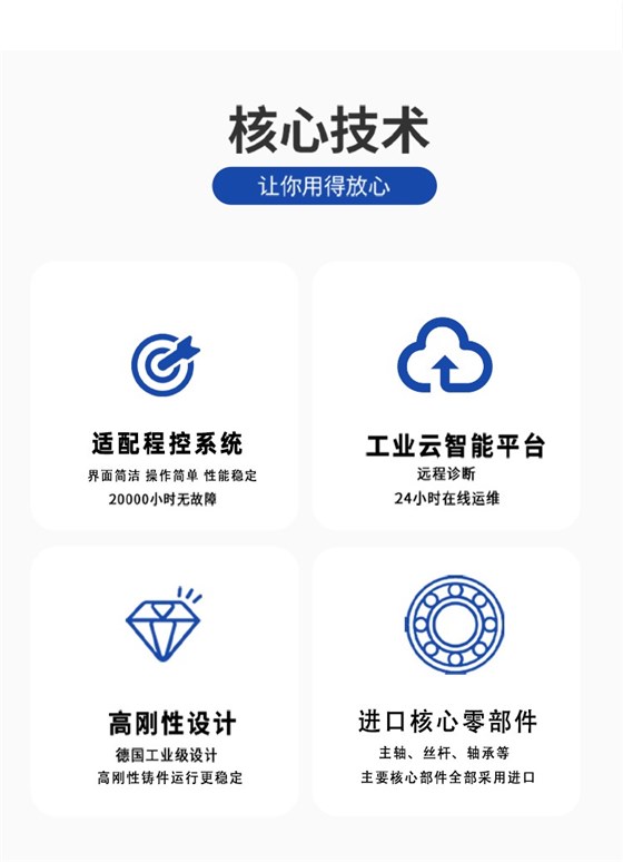 程控平面磨床