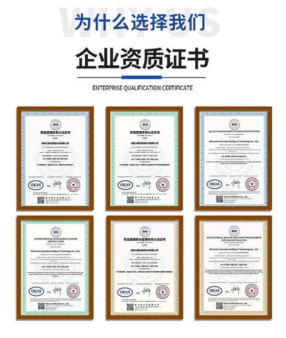 程控平面磨床