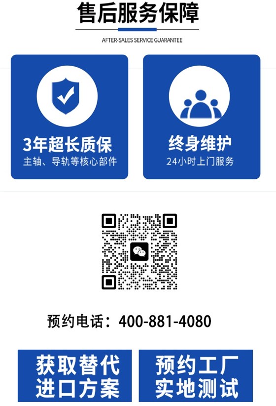 程控平面磨床